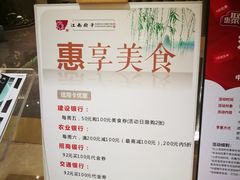 -芒果爆爆(东海缤纷店)