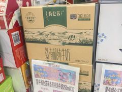 -利群商厦(台东店)