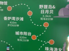 -情侣路
