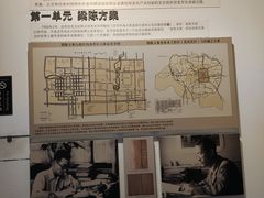 -梁思成纪念馆