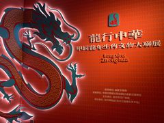 -徐州博物馆