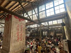 -東茅街茶馆