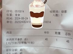 -% Arabica阿拉比卡咖啡(武康路店)
