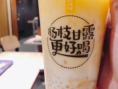 -7分甜(苏州中心店)