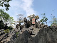 -千岛湖石林