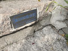 -香山公园