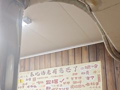 -源味居手把签烧烤(长春一店)