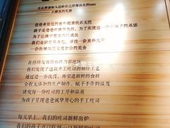 -爸爸糖手工吐司(苏州环球188店)