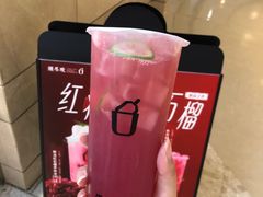 -须尽欢·冰淇淋&中国茶(翔殷路店)