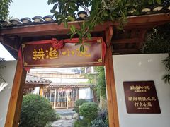 -耕渔小院·湖南鱼鲜(望城店)