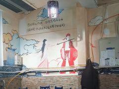 -牛华周记麻辣烫起源店