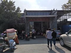 门面-鱼米之家·20年老字号园林农庄·宴席(鱼窝头店)