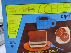 -好利来(龙首印象城店)