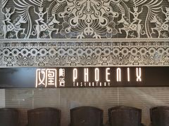 -凤凰湘语·湘粤鲜融(浦东旗舰店)