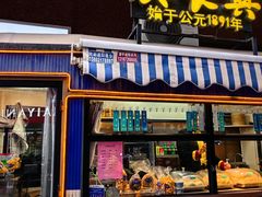 -洪长兴(广西北路店)