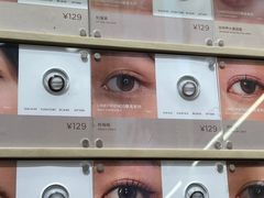 -moody彩瞳(环宇城店)