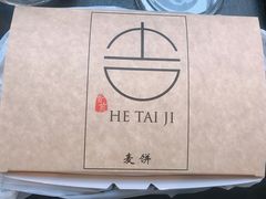 -何太吉·煎饼果子(海防路店)