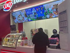 -DQ·蛋糕·冰淇淋(五棵松万达店)