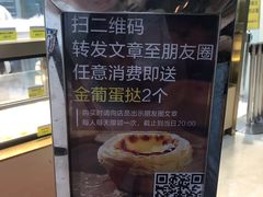 -鲍师傅糕点(百盛西南商都店)