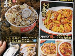 -辣小鲜·南昌大排档(船山路店)