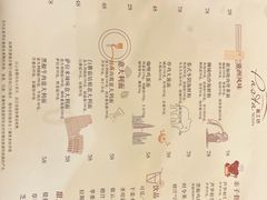 -杭州国际会议中心洲际酒店-面工坊