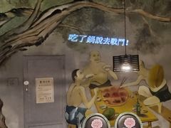 -锅说大脸毛肚重庆老火锅(佐阾店)