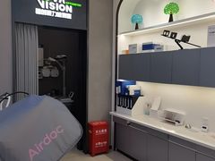 -宝岛眼镜(长沙侯家塘店)