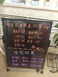 -瑞丝澜国际瘦身