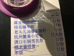 -老头儿油爆虾·知味杭州(爱琴海购物中心)