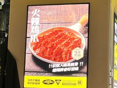 -大叹号·朝鲜族烤肉(滨海吾悦广场店)