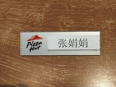 -必胜客(五道口店)