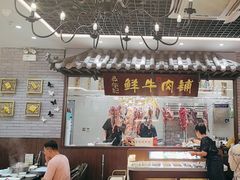 -寻牛记潮汕牛肉火锅(双喜城店)