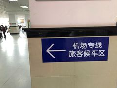 -宜兴汽车客运站
