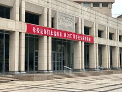 -北京大学百年讲堂