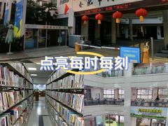 -合肥市图书馆