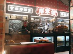 -廖掌柜·重庆鲜货火锅(上海首店)