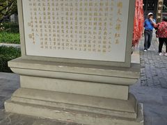 -河下古镇-梁红玉祠