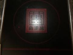 -南波万