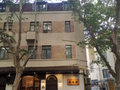 -老吉士酒家(天平路店)