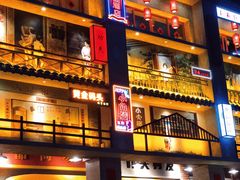 -蚝火爆·烧烤餐厅