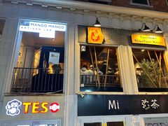 -Mountain House East Village 川山甲