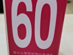 -华辉拉肠(宝华店)