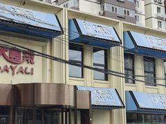 -大鸭梨烤鸭(石佛营店)