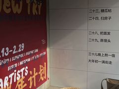 -贰柒松针包子