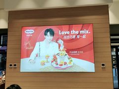 -哈根达斯(美罗城店)