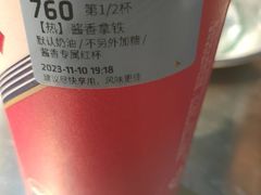 -瑞幸咖啡(北美N1购物中心店)