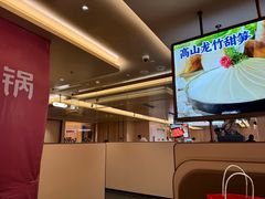 -海底捞火锅(吾悦国际广场店)