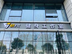 -FEELINGME乐刻私教馆·健身(朗悦居店)
