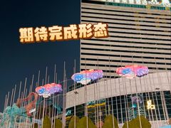 -南屏步行街