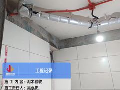 -居丽装饰空间设计(总部)